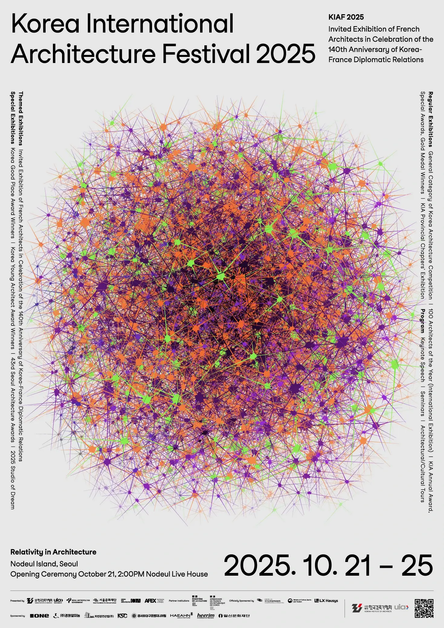 a+ s’expose à Séoul | Korea International Architecture Festival 2025